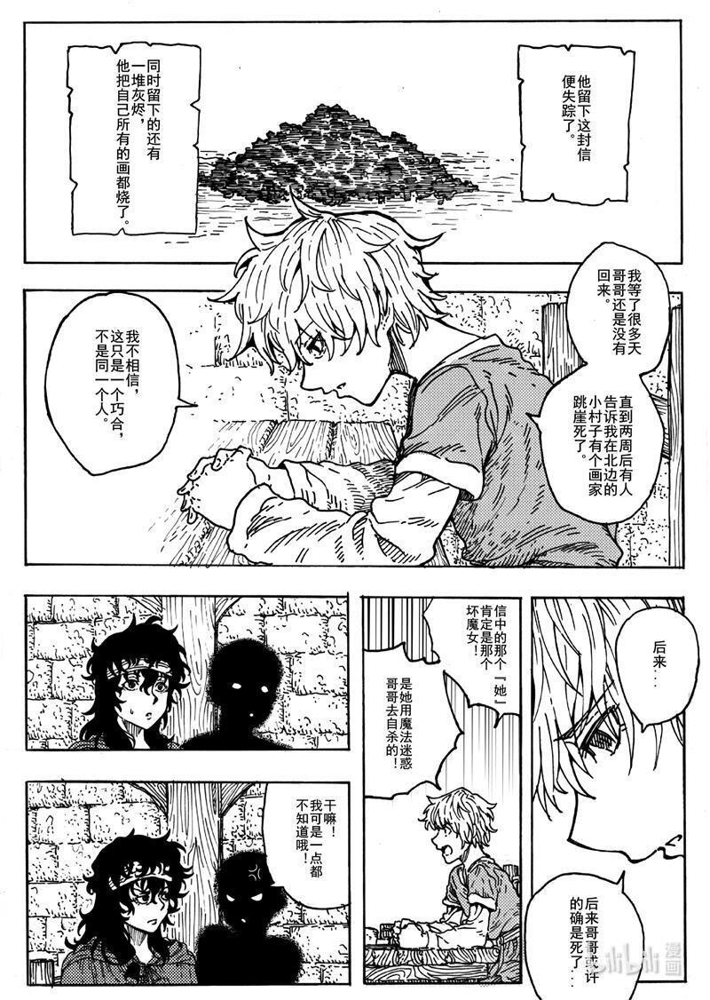 015 莫比乌斯的重逢
