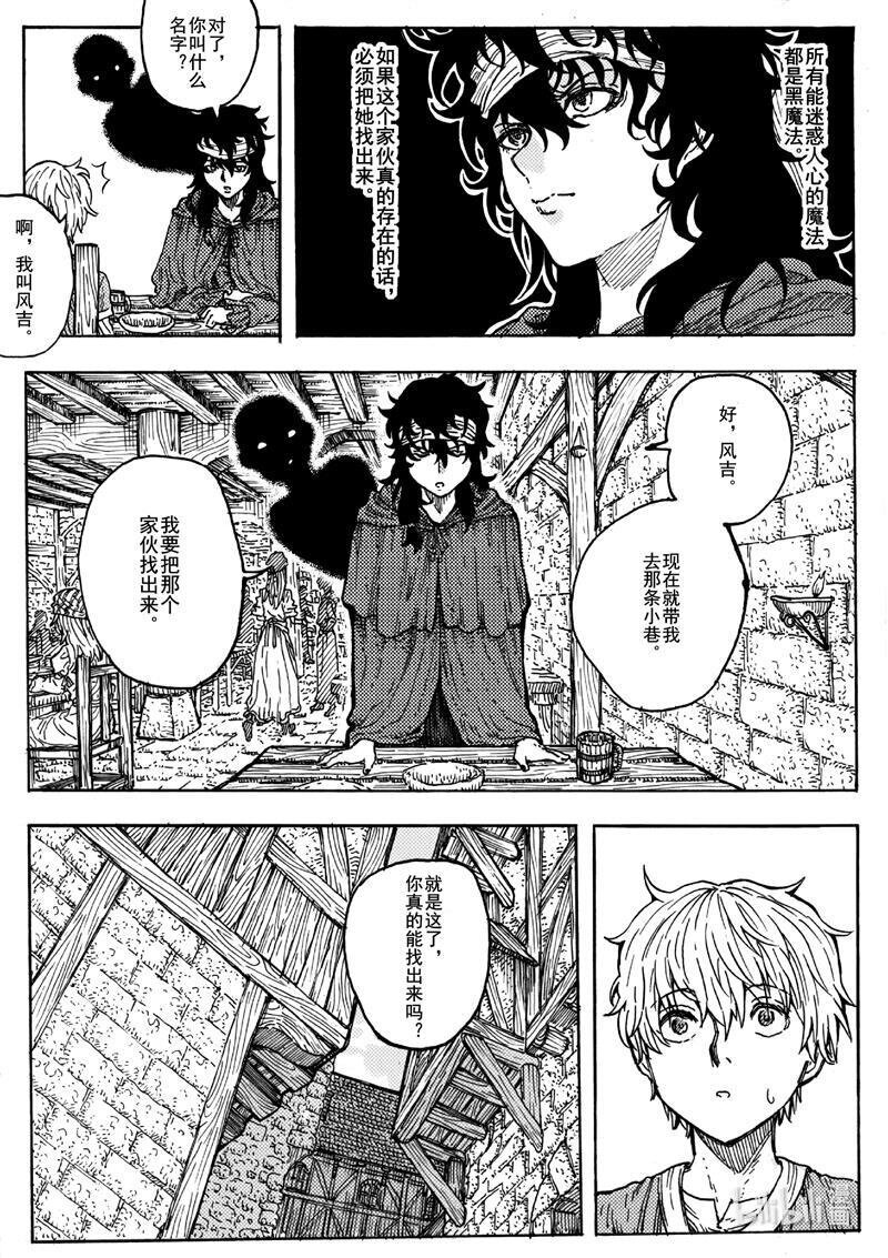 015 莫比乌斯的重逢