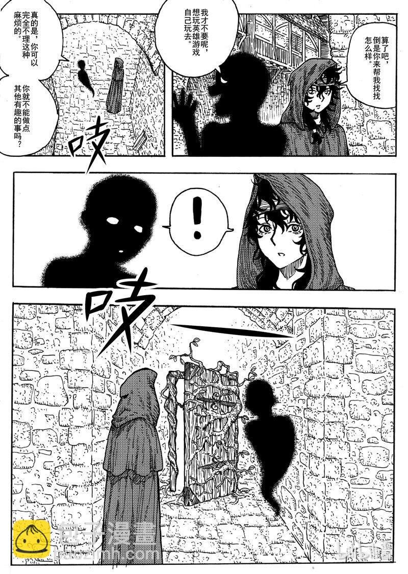 015 莫比乌斯的重逢