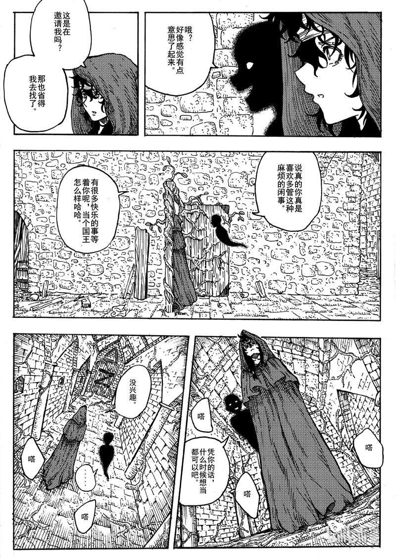 015 莫比乌斯的重逢