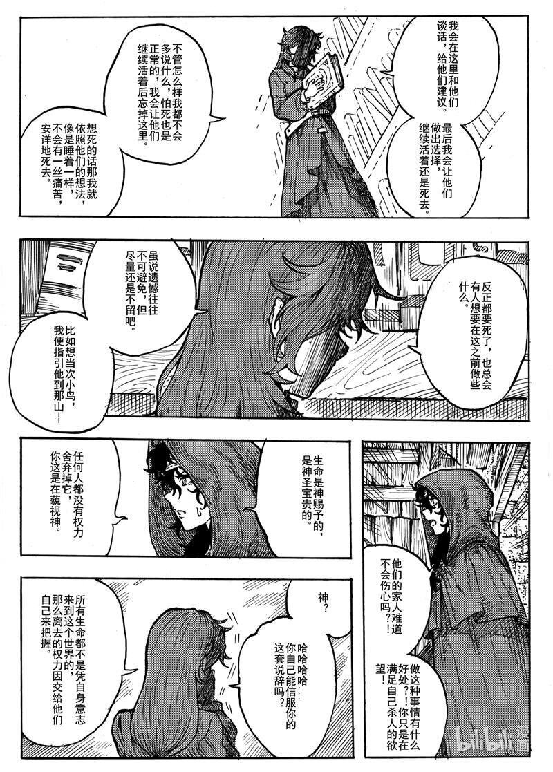 015 莫比乌斯的重逢