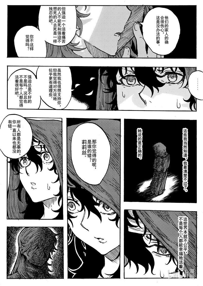 015 莫比乌斯的重逢