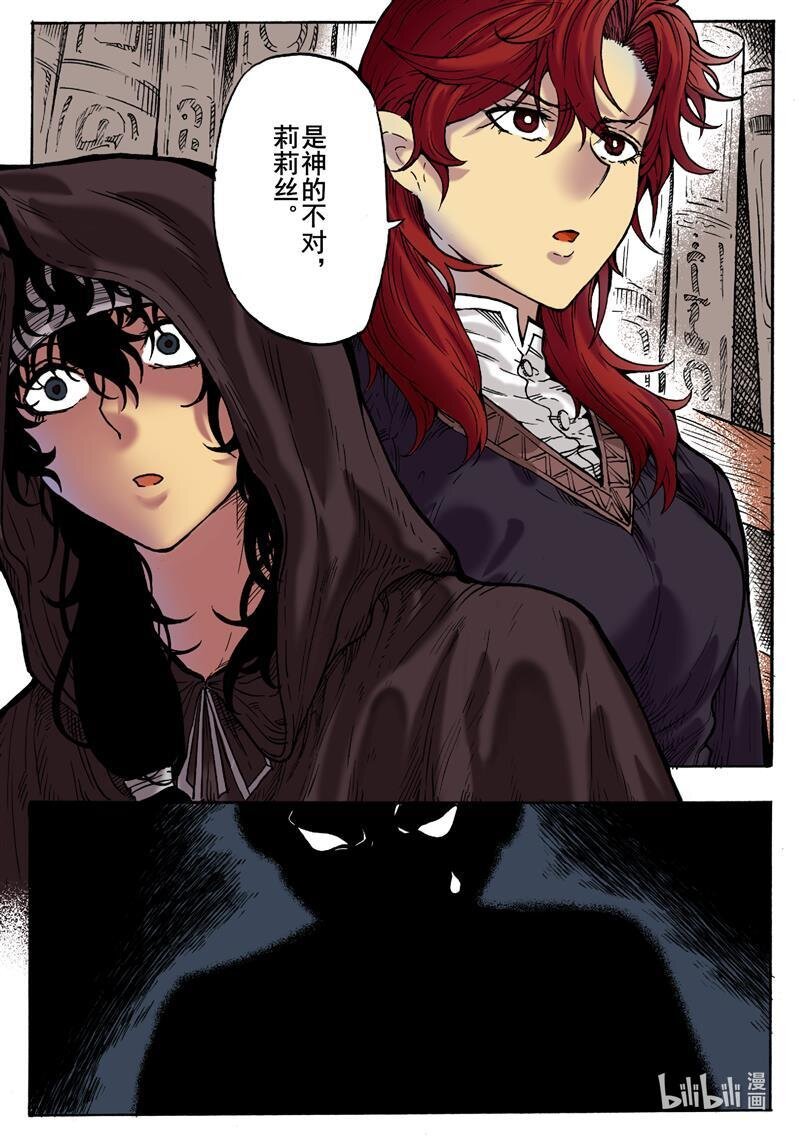016 认知的崩塌