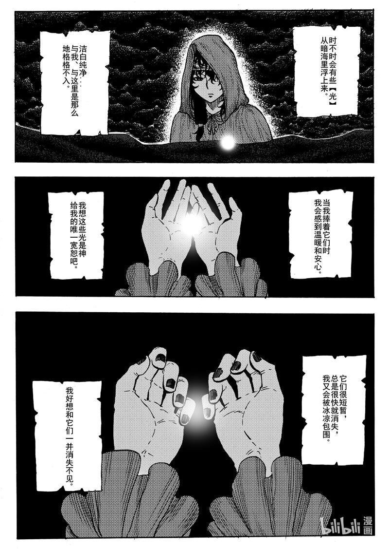 016 认知的崩塌