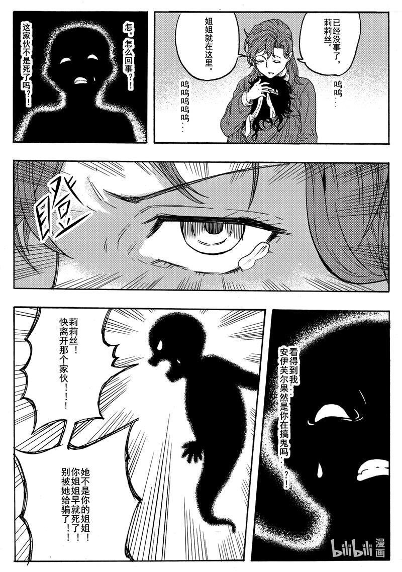 016 认知的崩塌