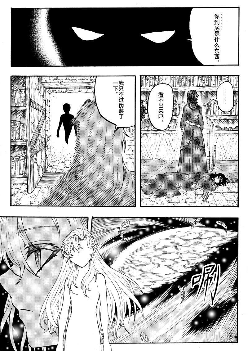 016 认知的崩塌