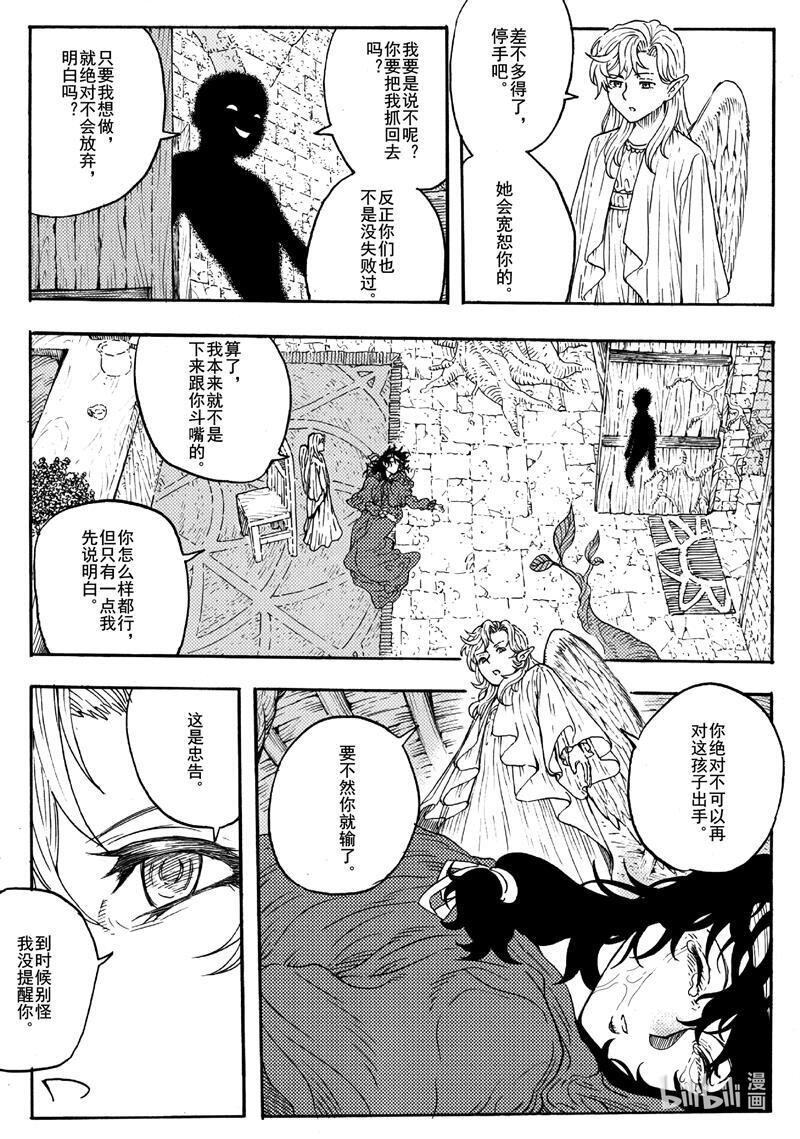 016 认知的崩塌