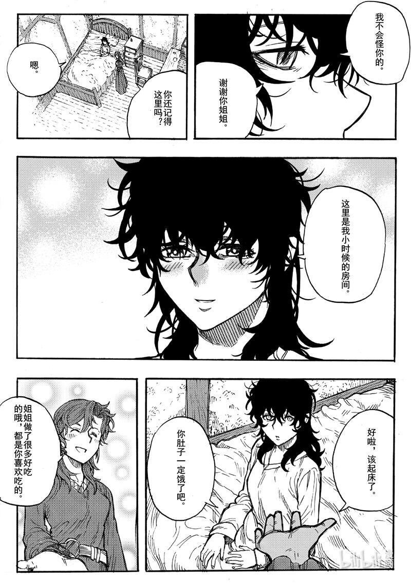 016 认知的崩塌