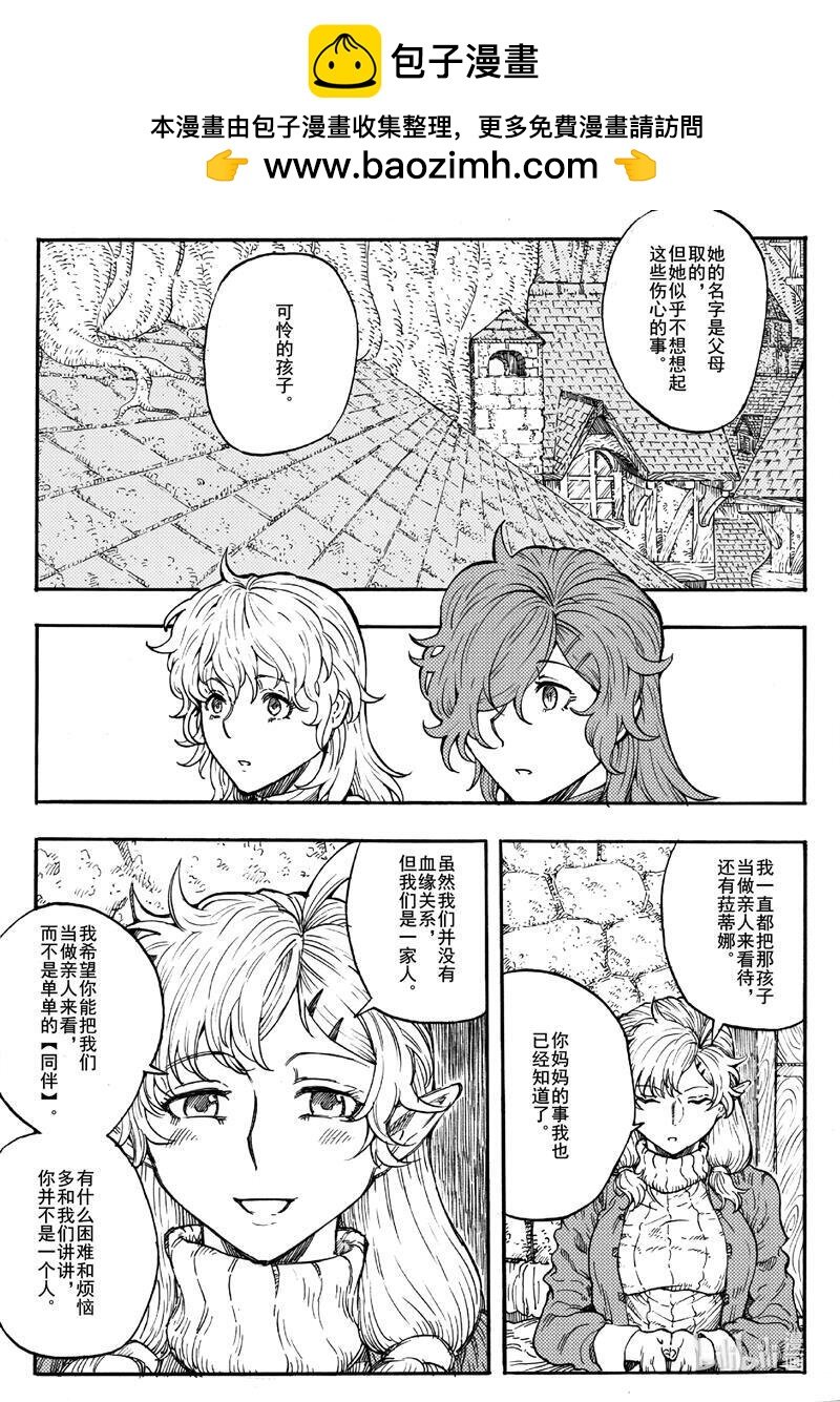 017 平静的生活