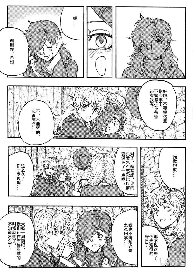 017 平静的生活