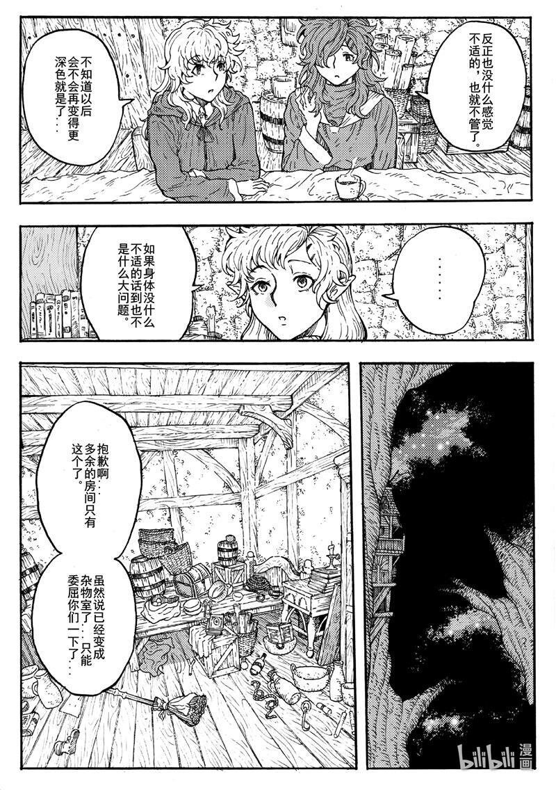 017 平静的生活