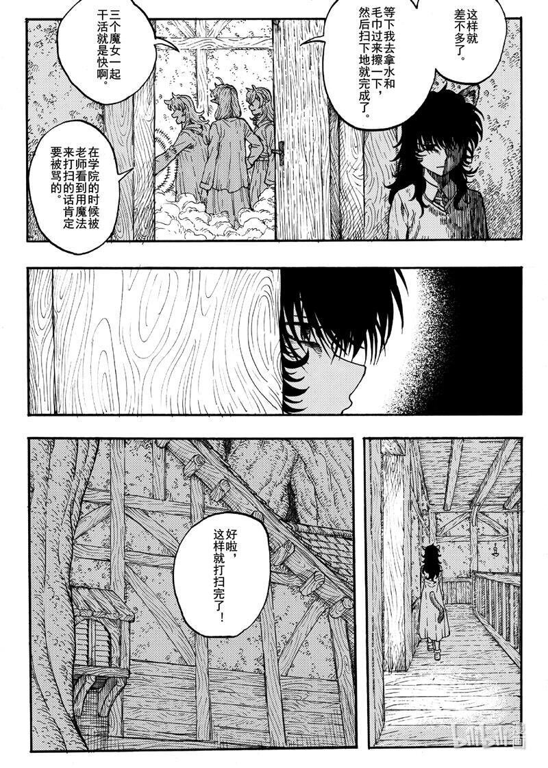 017 平静的生活