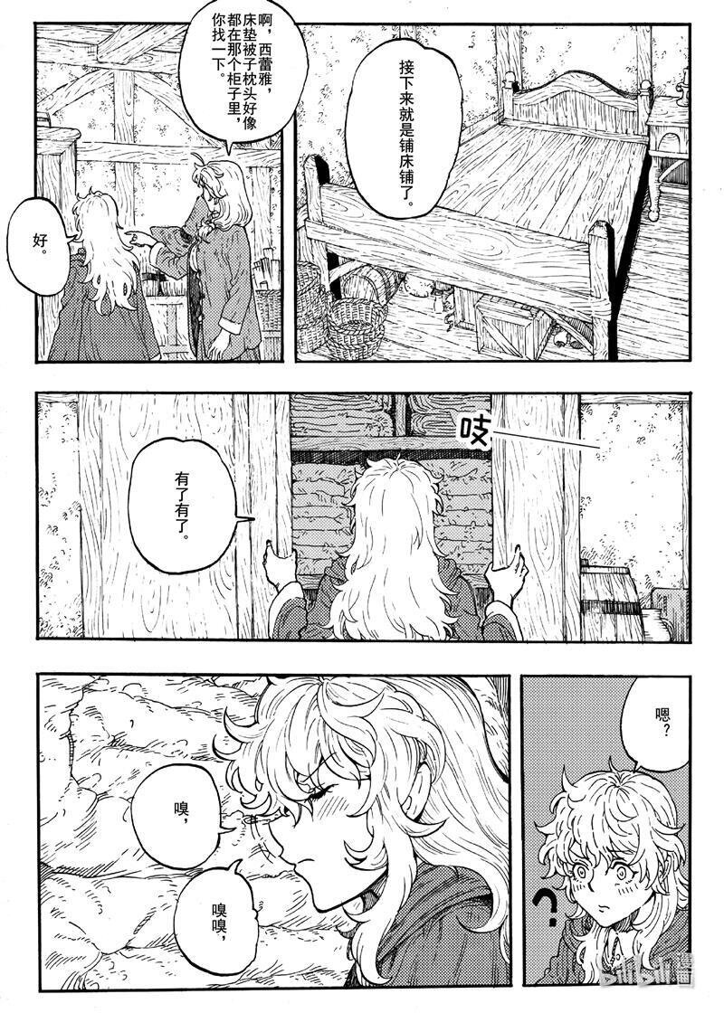 017 平静的生活