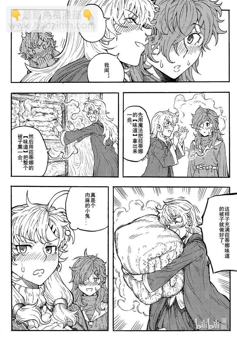 017 平静的生活