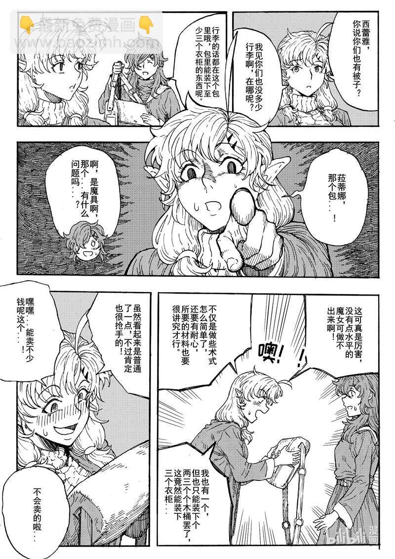 017 平静的生活