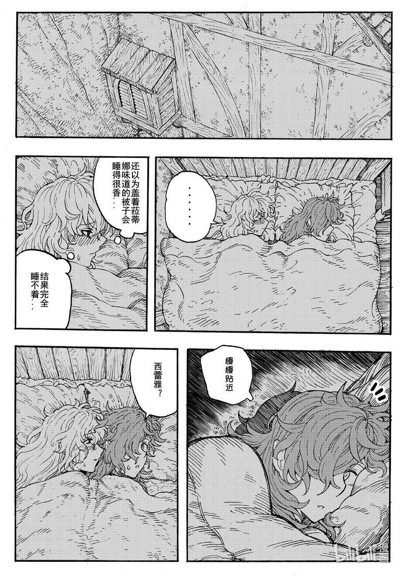 017 平静的生活