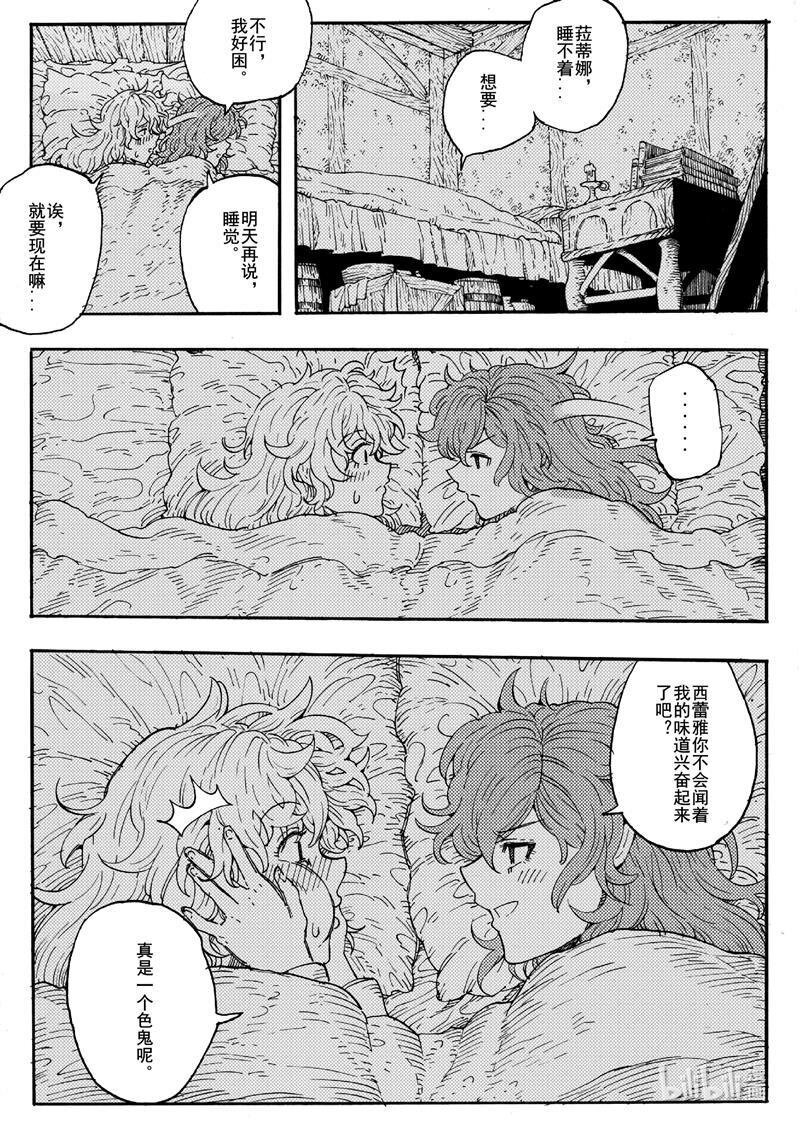 017 平静的生活