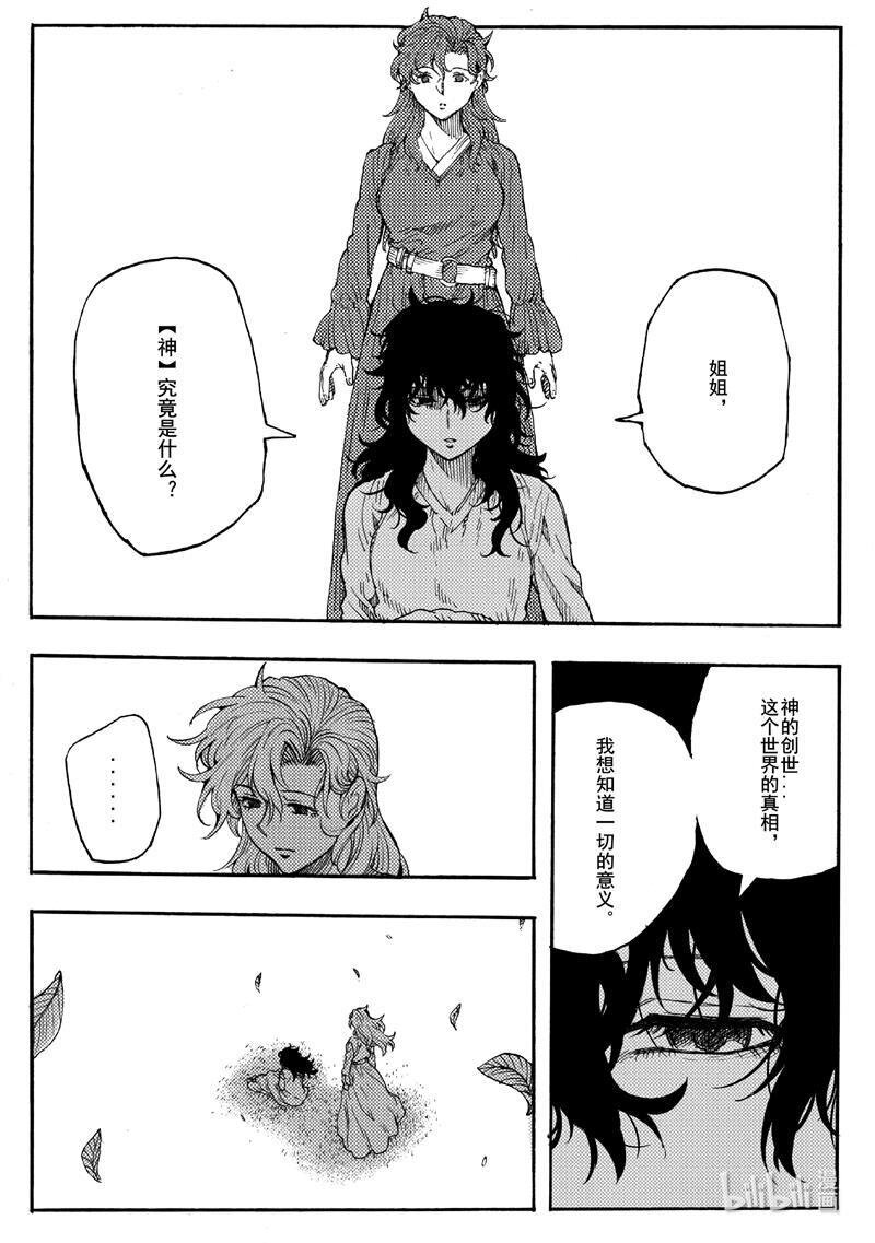 017 平静的生活