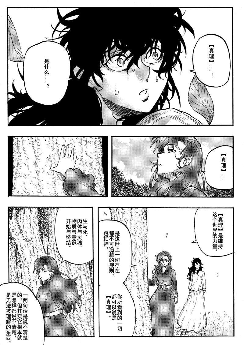 017 平静的生活