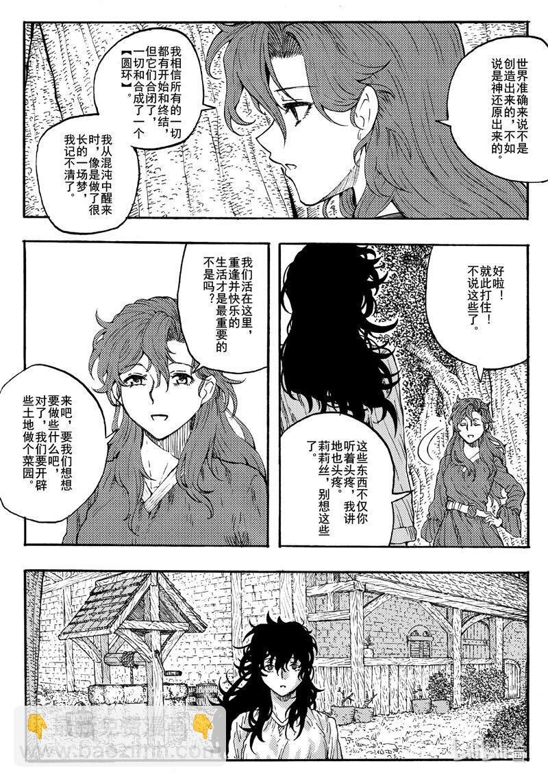 017 平静的生活