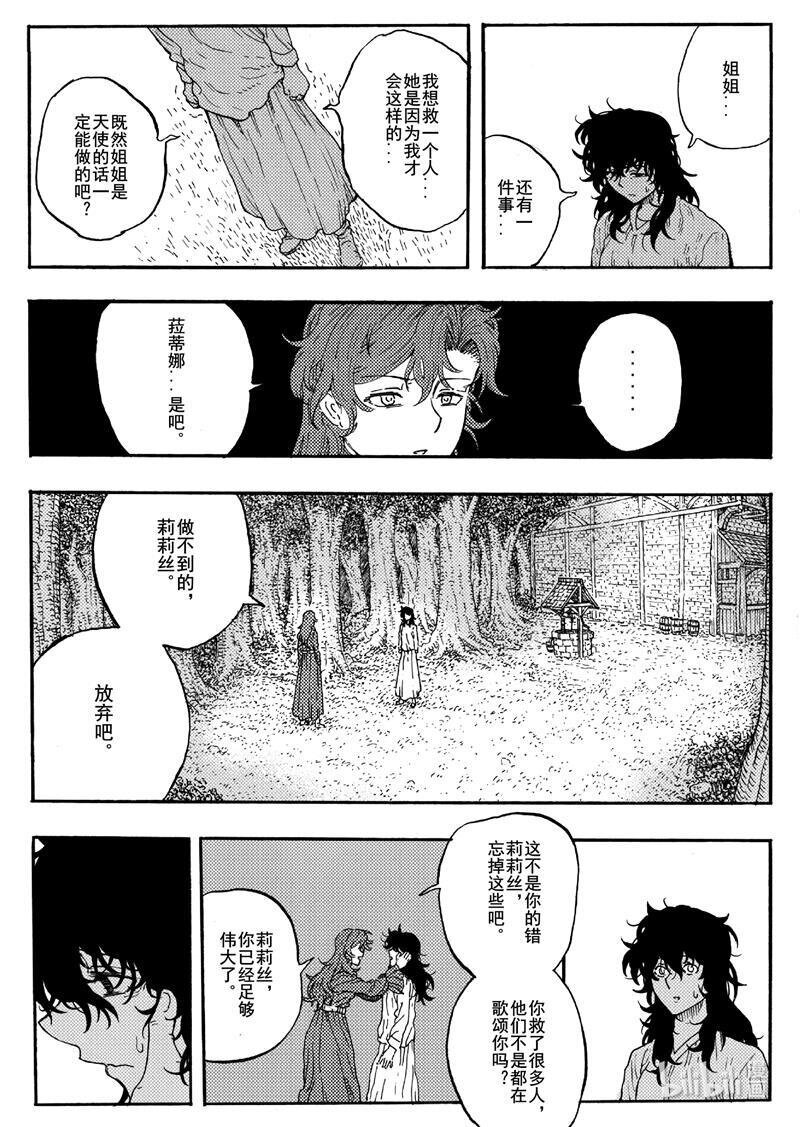 017 平静的生活