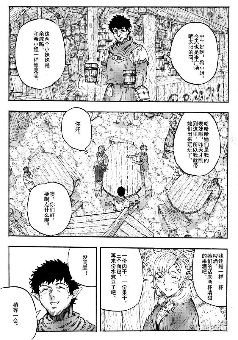 017 平静的生活