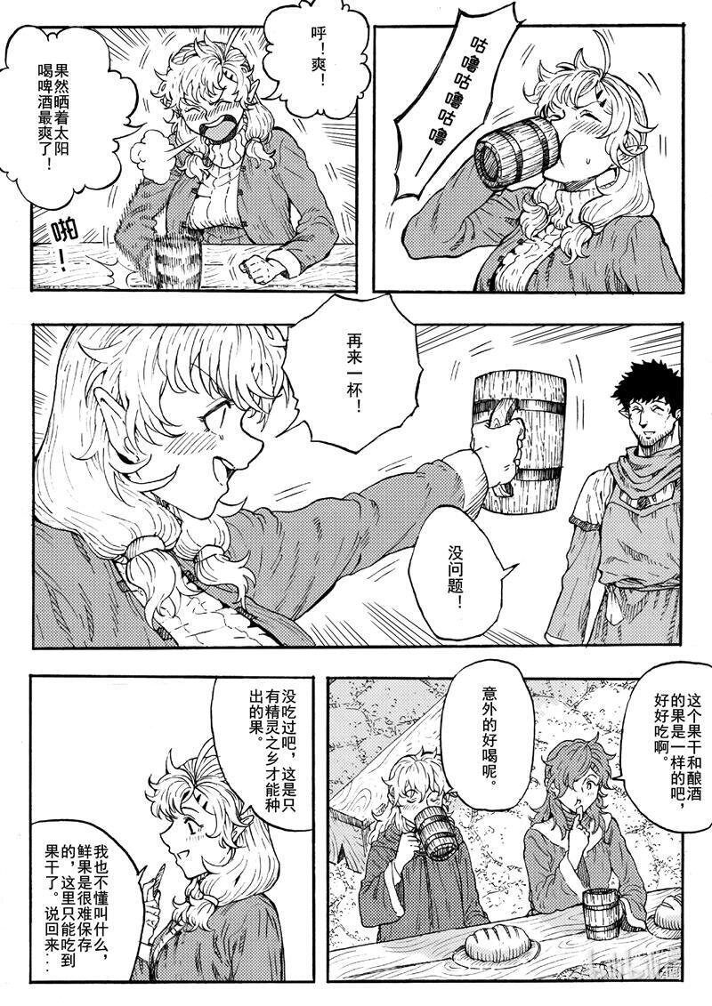 017 平静的生活