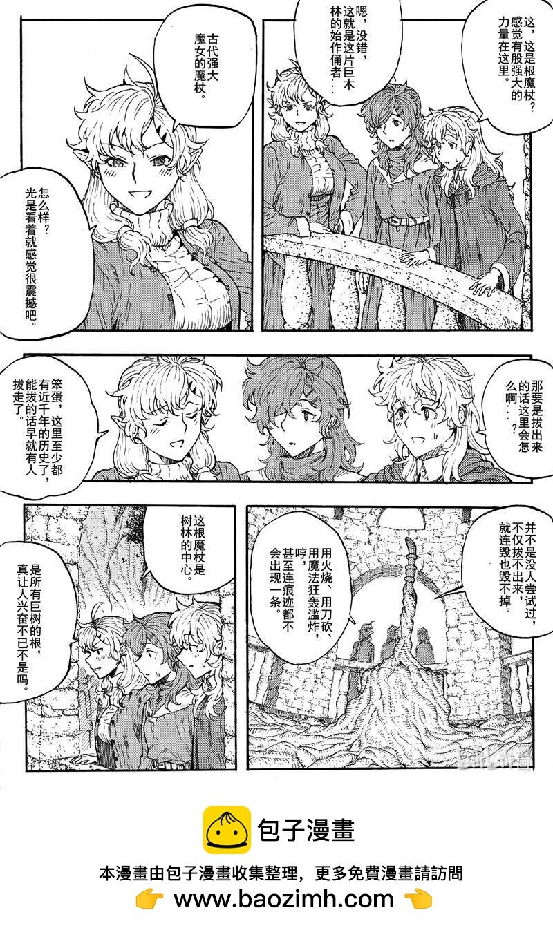 017 平静的生活
