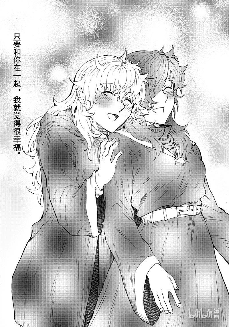 018 有你在身边就足够了