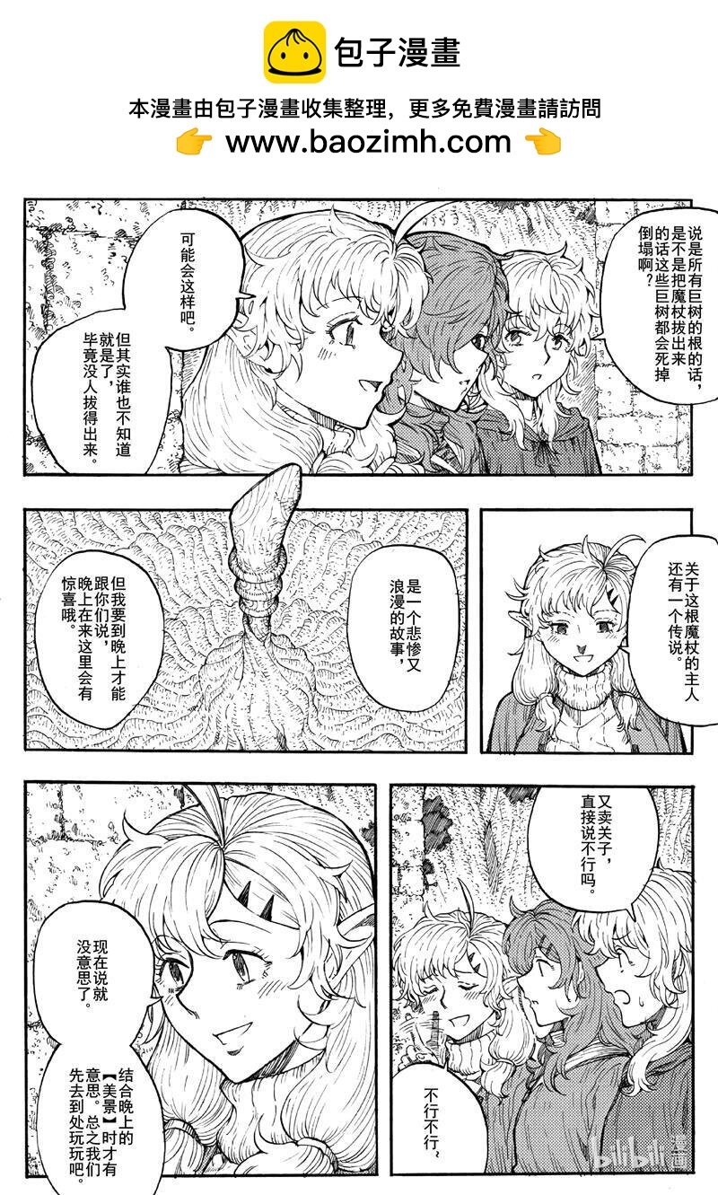 018 有你在身边就足够了