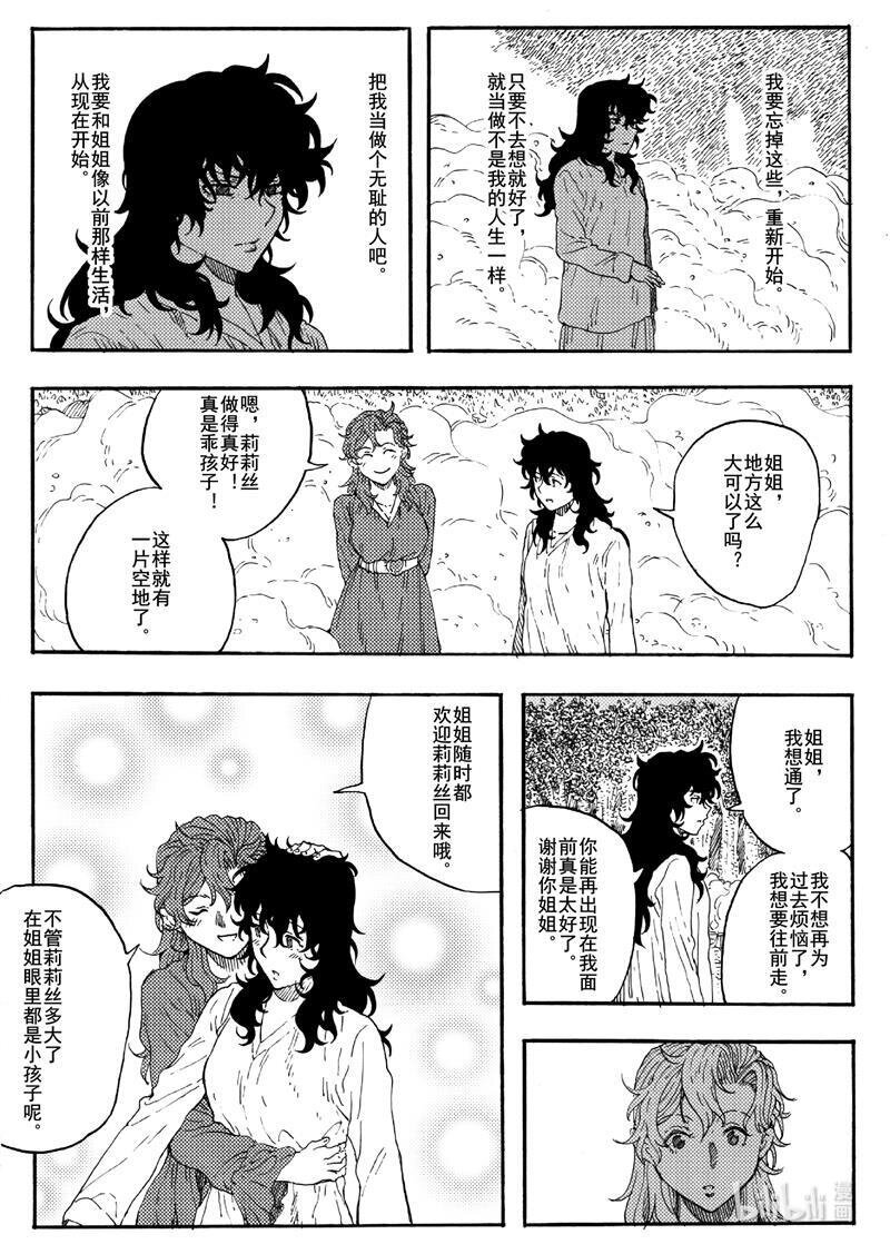 018 有你在身边就足够了