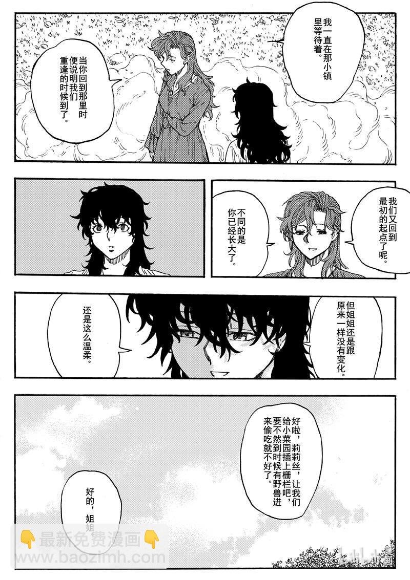 018 有你在身边就足够了