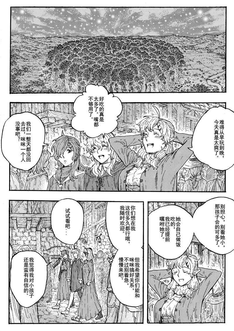018 有你在身边就足够了