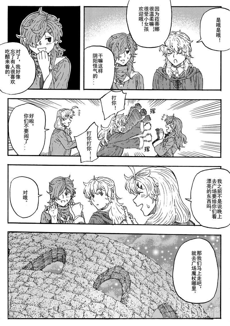 018 有你在身边就足够了