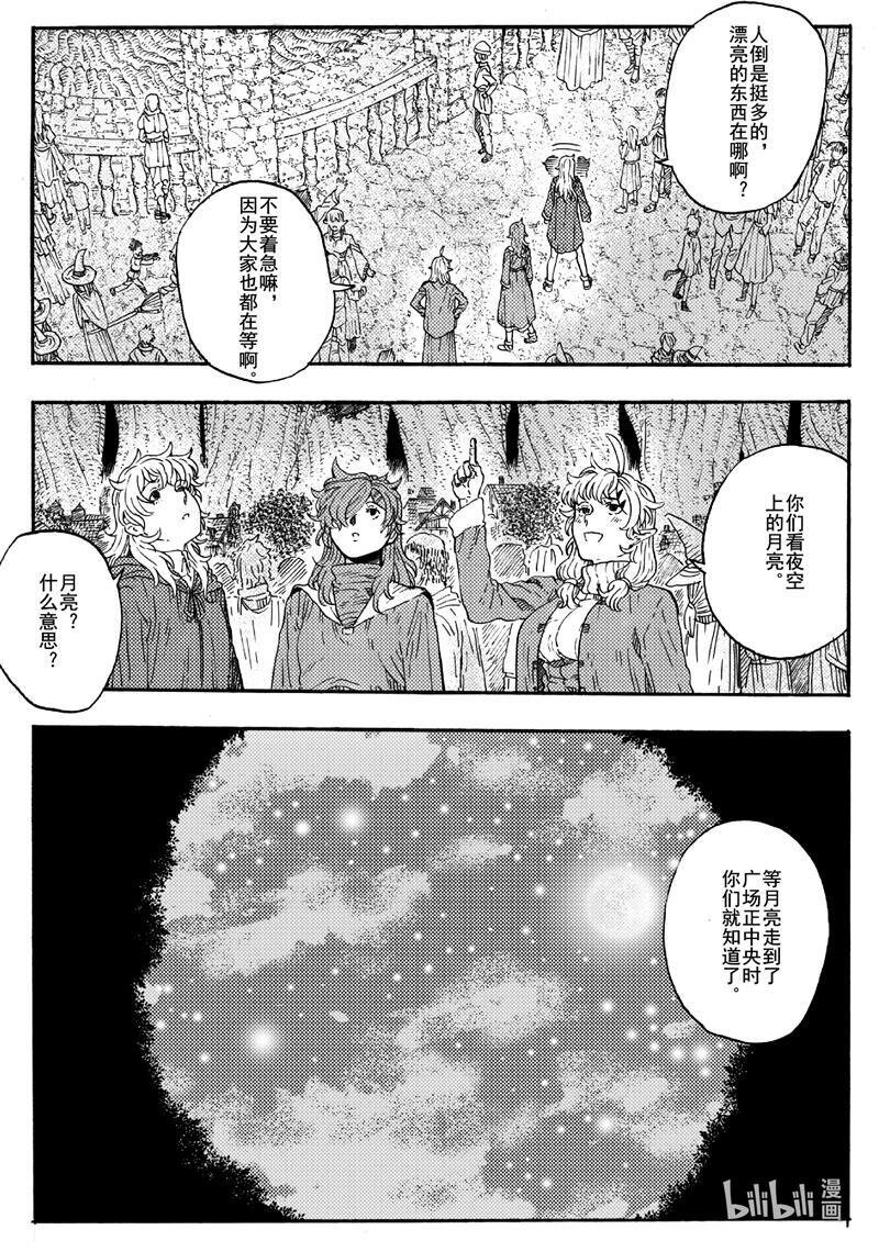 018 有你在身边就足够了