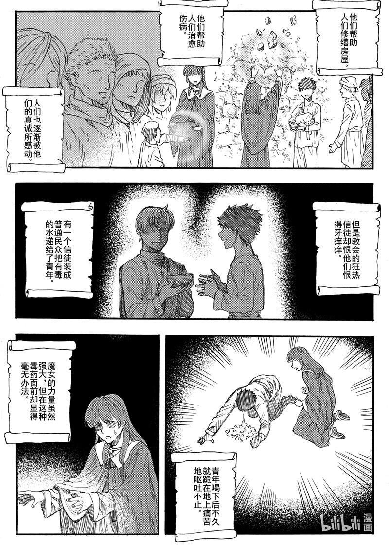 018 有你在身边就足够了