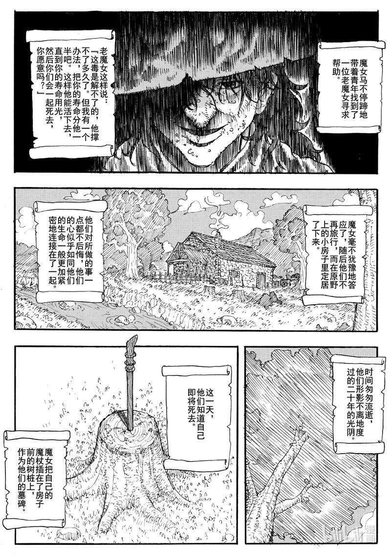018 有你在身边就足够了