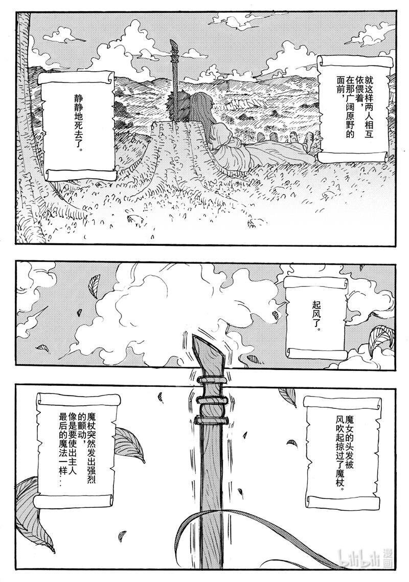 018 有你在身边就足够了