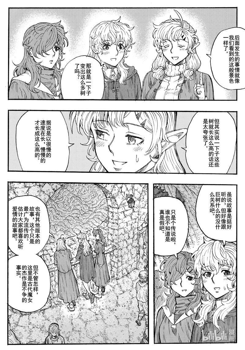 018 有你在身边就足够了