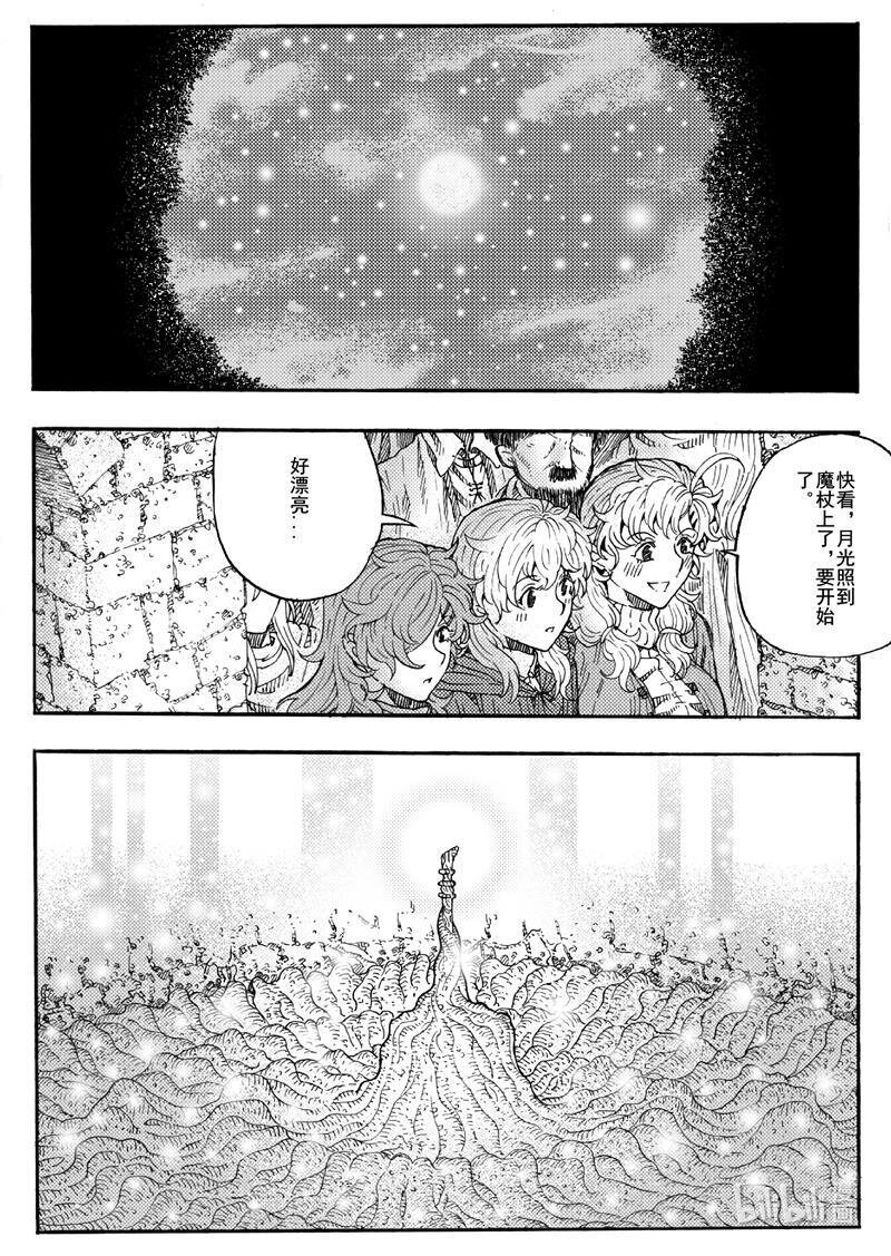 018 有你在身边就足够了