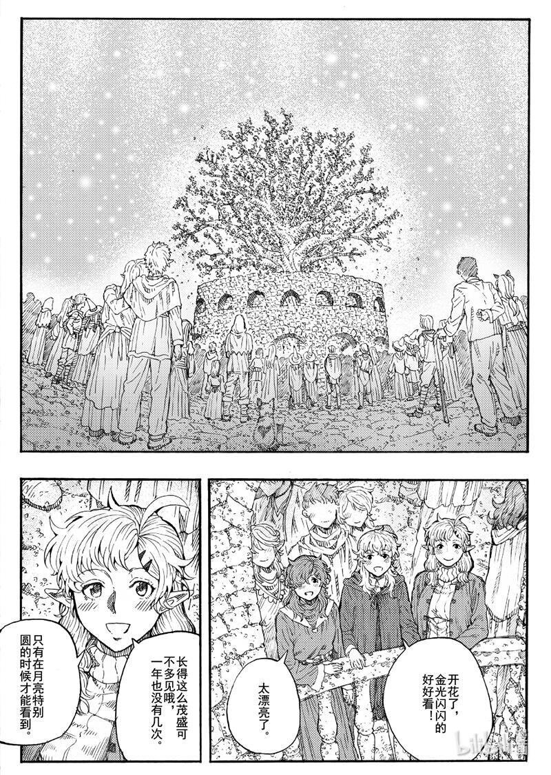 018 有你在身边就足够了