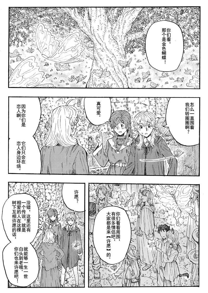 018 有你在身边就足够了