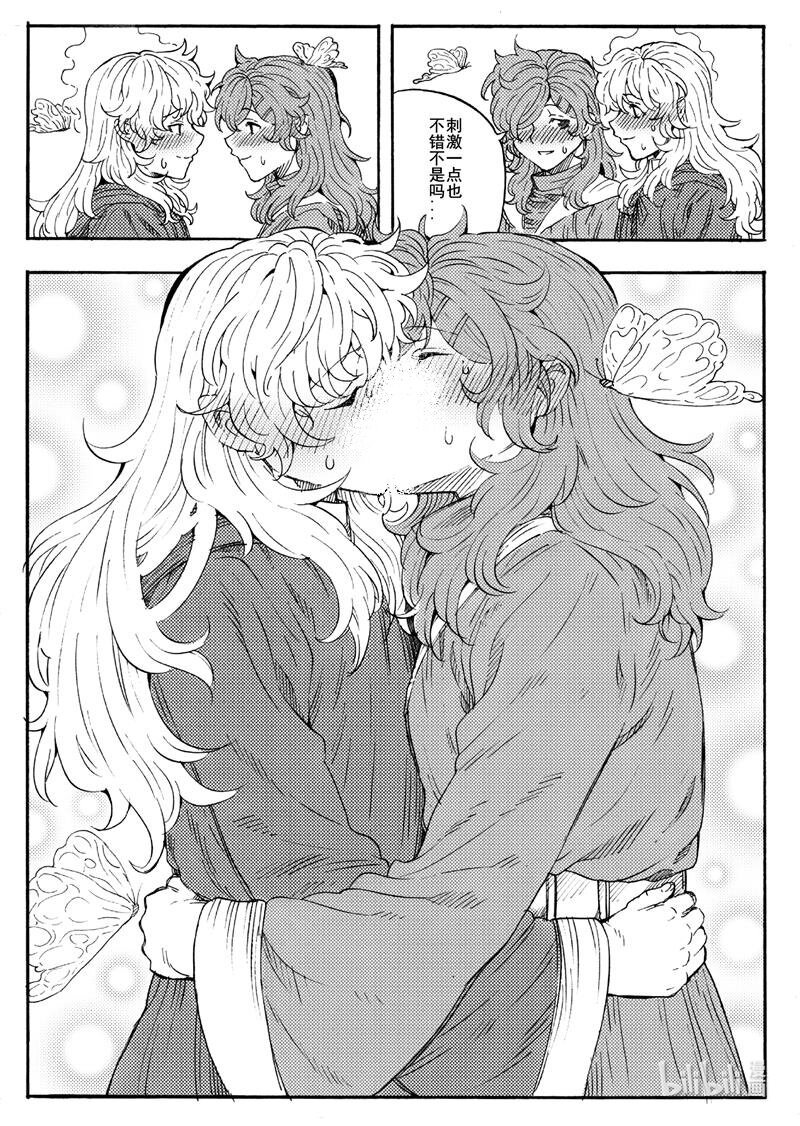 018 有你在身边就足够了