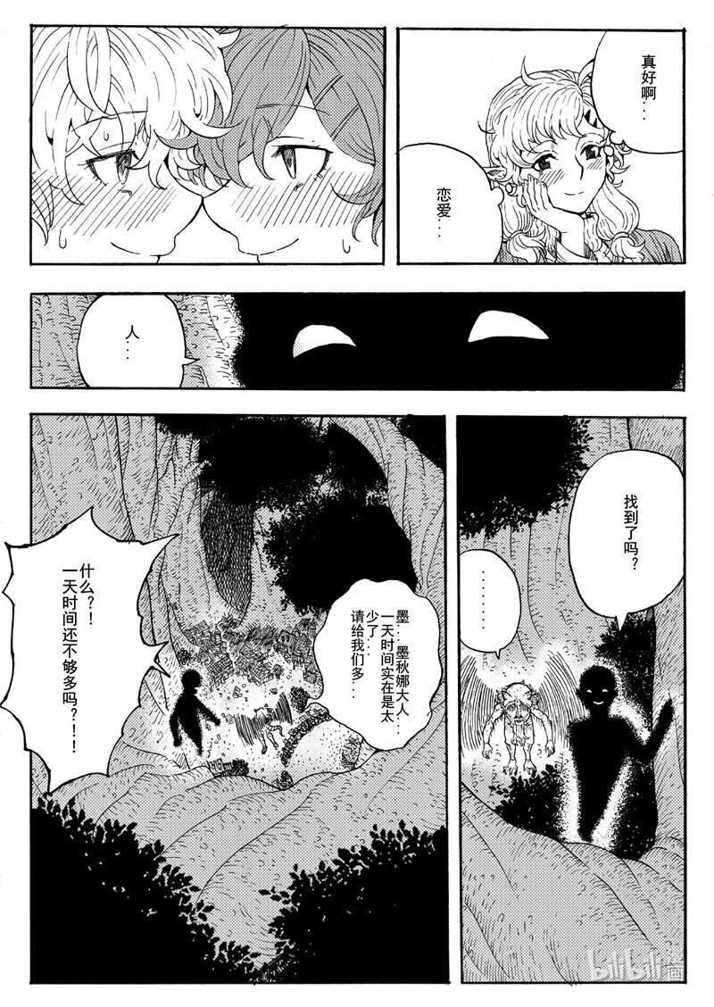 018 有你在身边就足够了