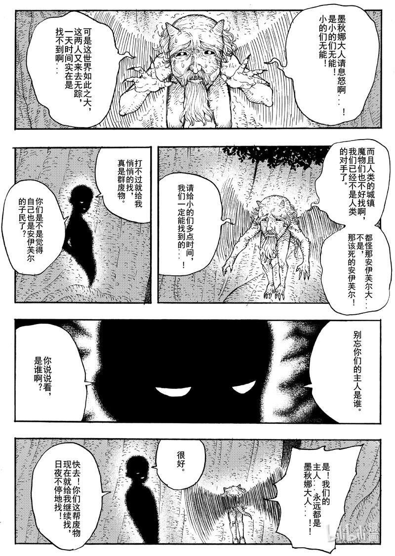 018 有你在身边就足够了