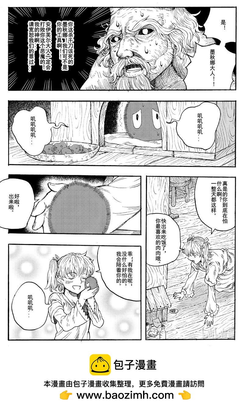 018 有你在身边就足够了