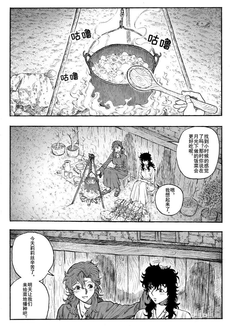 019 沉默寡言的咪咪