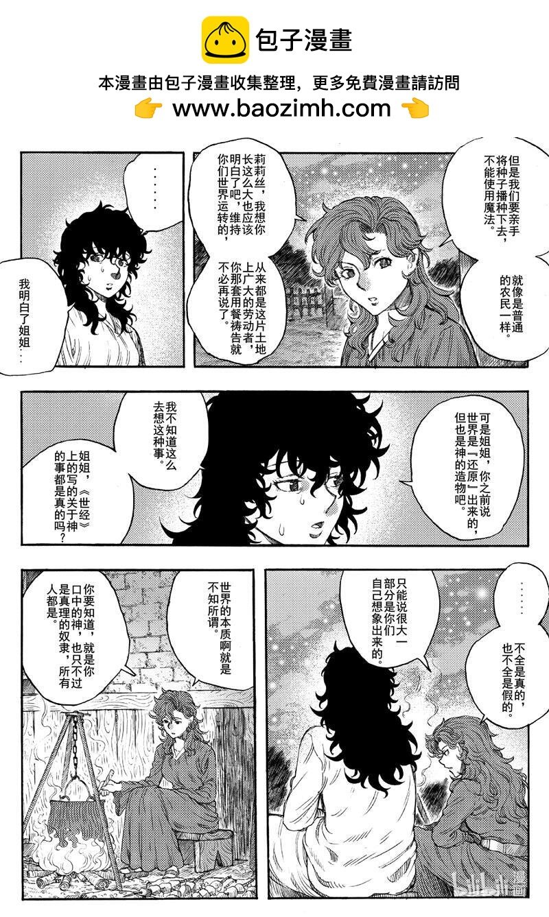 019 沉默寡言的咪咪