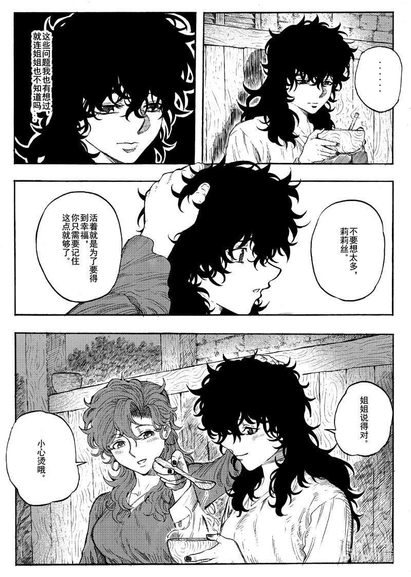 019 沉默寡言的咪咪