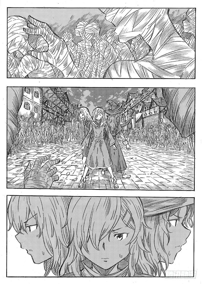 第四话